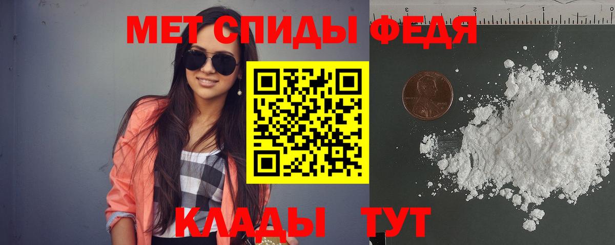Амфетамин VHQ Красноуфимск