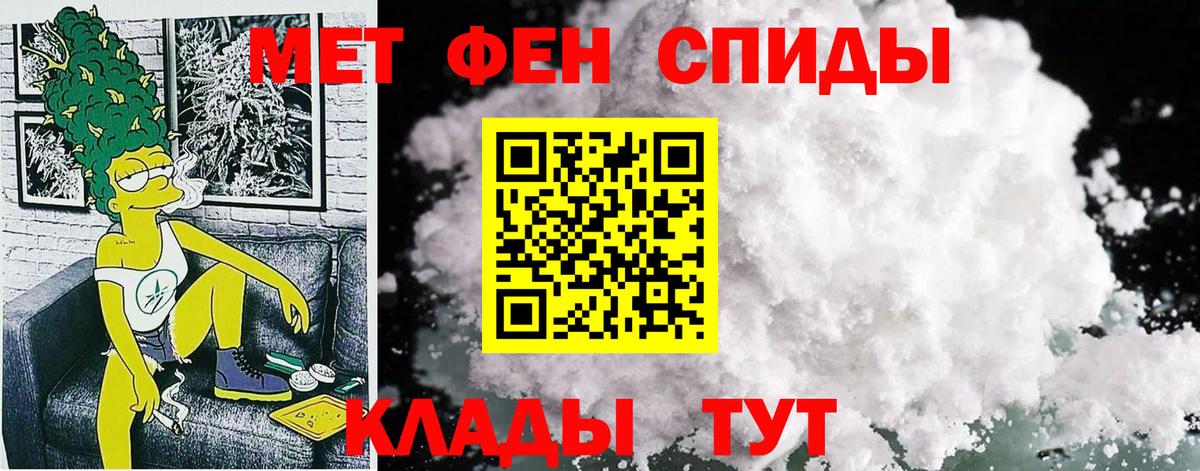 АМФЕТАМИН VHQ  АМФЕТАМИН  Красноуфимск  Вход с VPN 