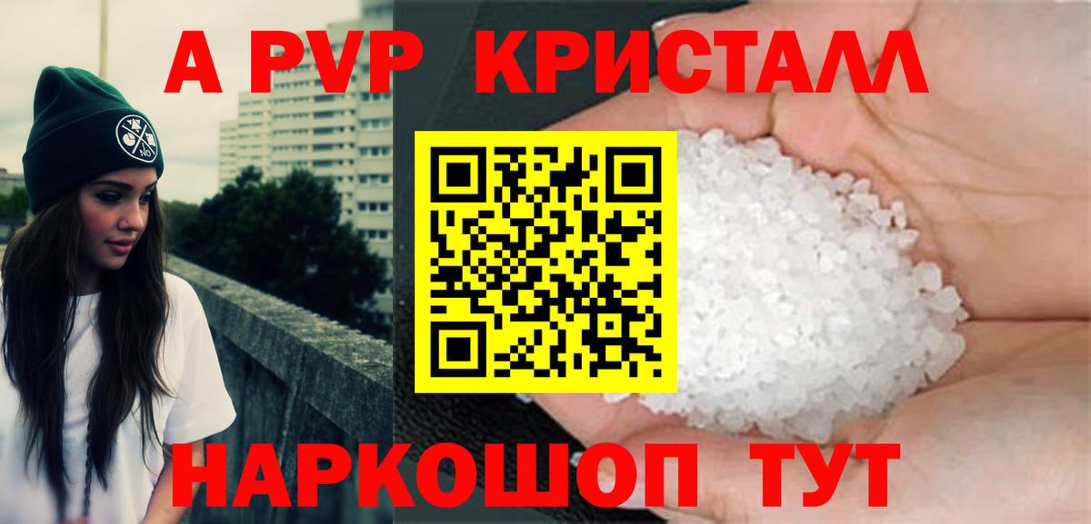 APVP СК  Alfa_PVP СК  Красноуфимск  APVP мука  Вход с VPN 