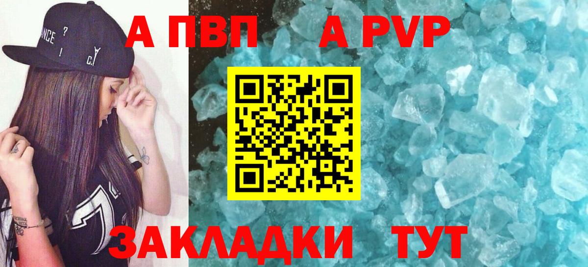 Alfa_PVP СК Красноуфимск