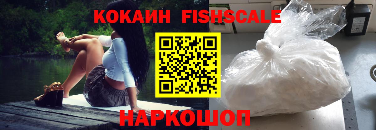 Экстази  Красноуфимск  Меф   Вход с VPN  Мефедрон  МАРИХУАНА  ГАШИШ  Cocaine  A-PVP СК  