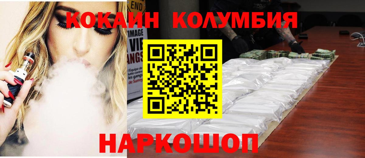 КОКАИН FishScale Красноуфимск