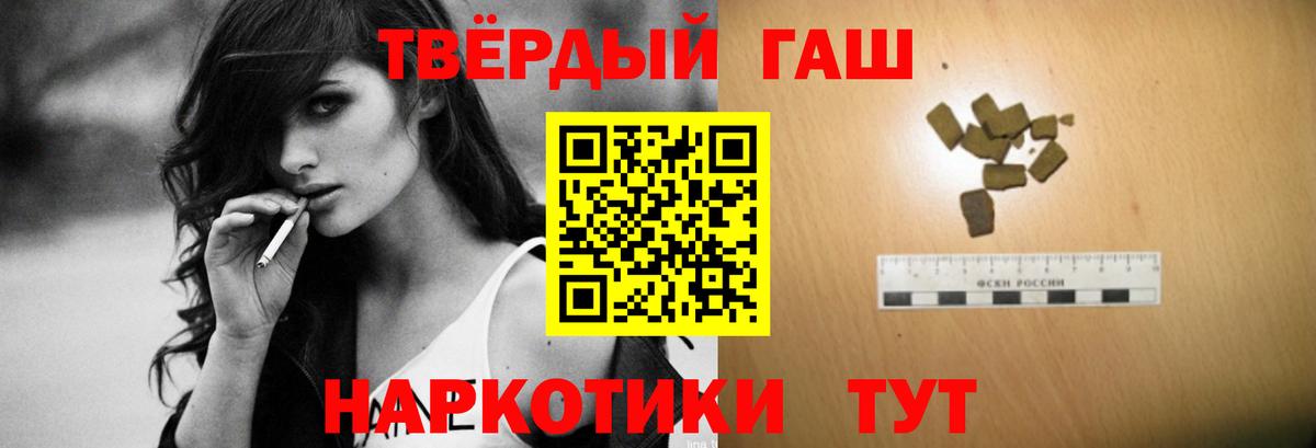 Гашиш VHQ  Гашиш VHQ  Вход с VPN  ГАШ  купить   Красноуфимск 