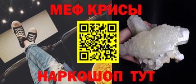 мяу мяу мука Комсомольск-на-Амуре