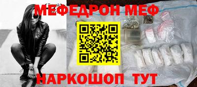 mix Коммунар