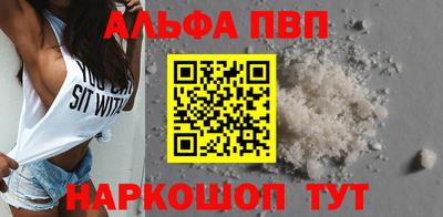 меф Конаково