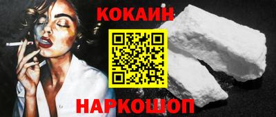 мяу мяу мука Комсомольск-на-Амуре