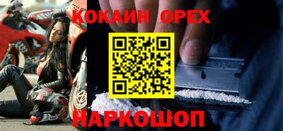 меф Конаково