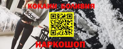 мяу мяу мука Комсомольск-на-Амуре