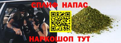 меф Конаково