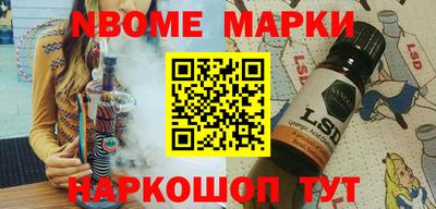 меф Конаково