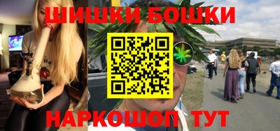 мяу мяу мука Комсомольск-на-Амуре