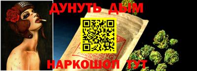 меф Конаково
