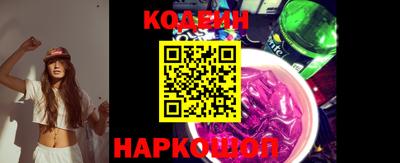 мяу мяу мука Комсомольск-на-Амуре