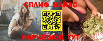 мяу мяу мука Комсомольск-на-Амуре