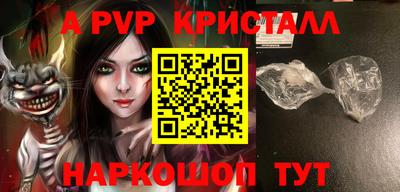 меф Конаково