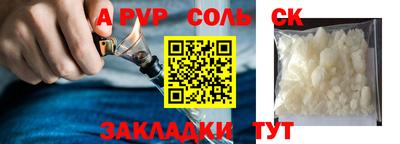мяу мяу мука Комсомольск-на-Амуре