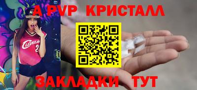 мяу мяу мука Комсомольск-на-Амуре