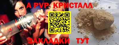 мяу мяу мука Комсомольск-на-Амуре