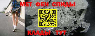 меф Конаково