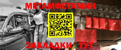 мяу мяу мука Комсомольск-на-Амуре