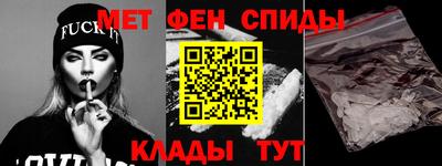 меф Конаково