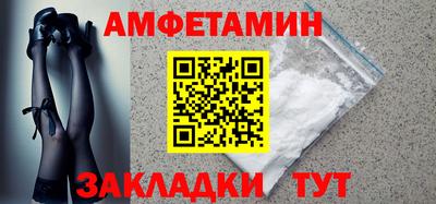 мяу мяу мука Комсомольск-на-Амуре