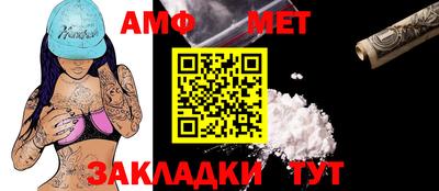 мяу мяу мука Комсомольск-на-Амуре