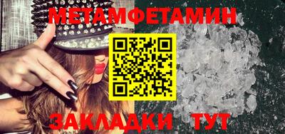 мяу мяу мука Комсомольск-на-Амуре