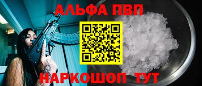 мяу мяу мука Комсомольск-на-Амуре
