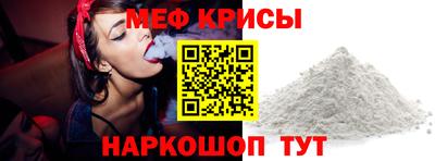 мяу мяу мука Комсомольск-на-Амуре