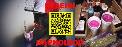 мяу мяу мука Комсомольск-на-Амуре