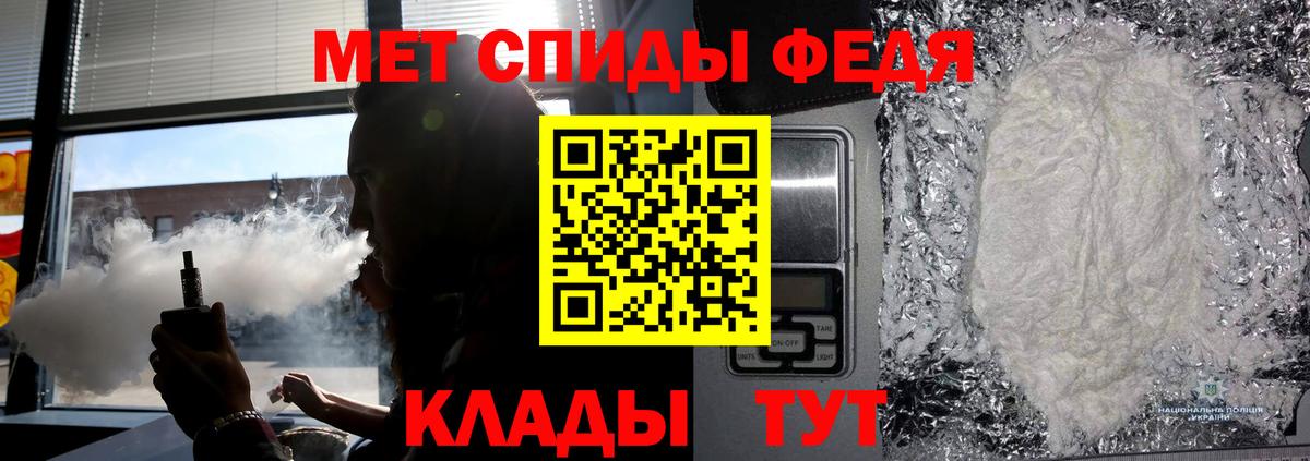 Красноуфимск  Метамфетамин кристалл  Метамфетамин кристалл  Вход с VPN 