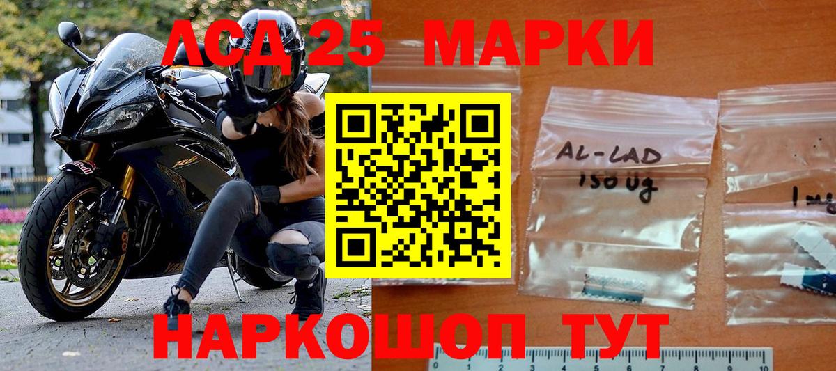 Марки N-bome 1,8мг  Вход с VPN  Красноуфимск 