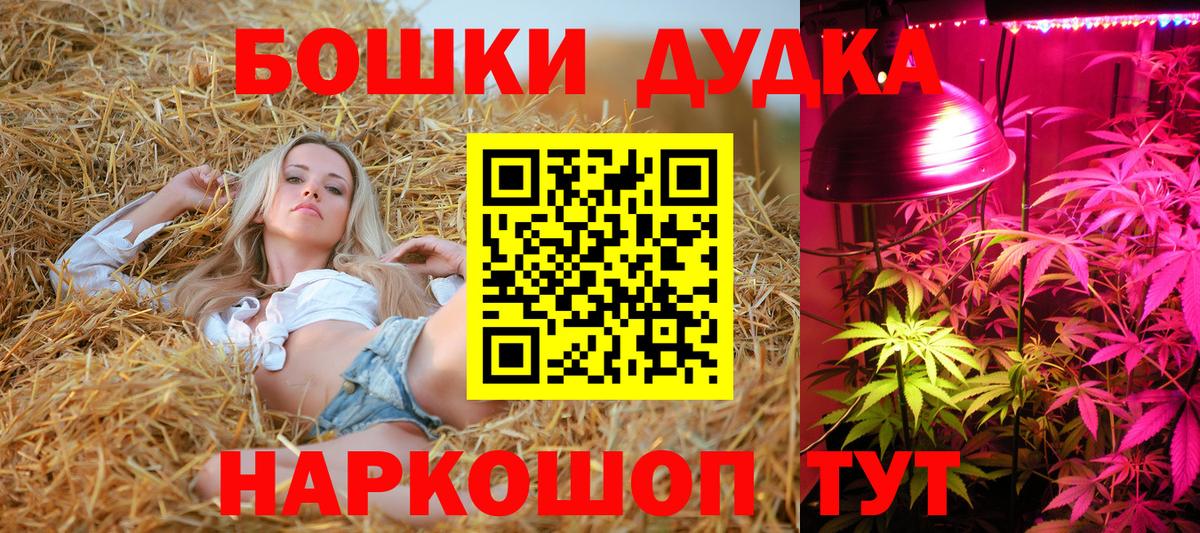 Красноуфимск  Конопля сатива  Шишки марихуана MAZAR  Вход с VPN 